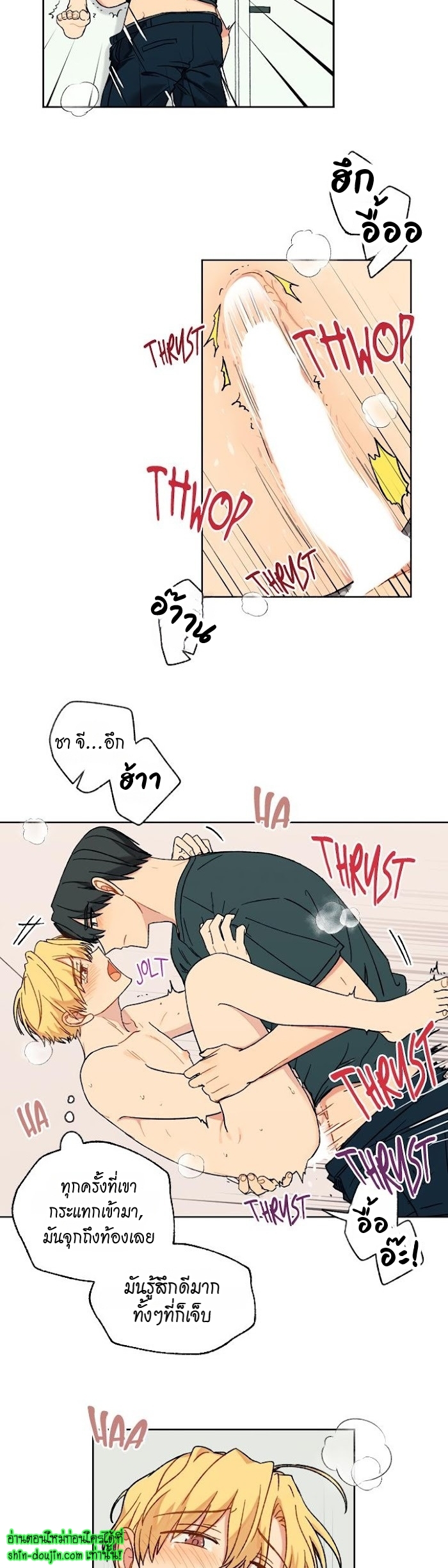 Vanilla flavour please EP 10